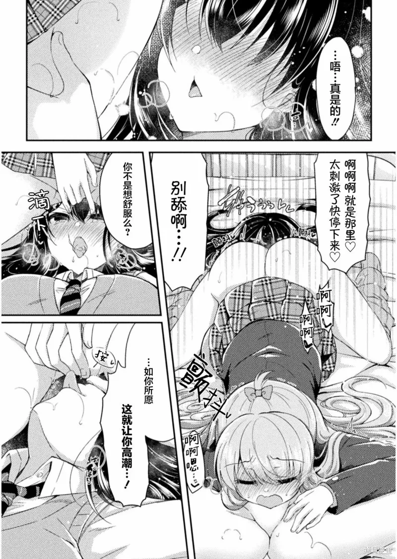 第06话 第12页