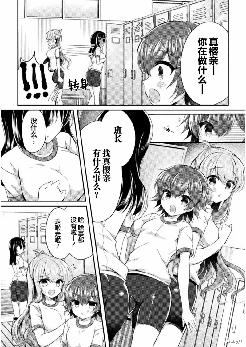 第06话 第22页