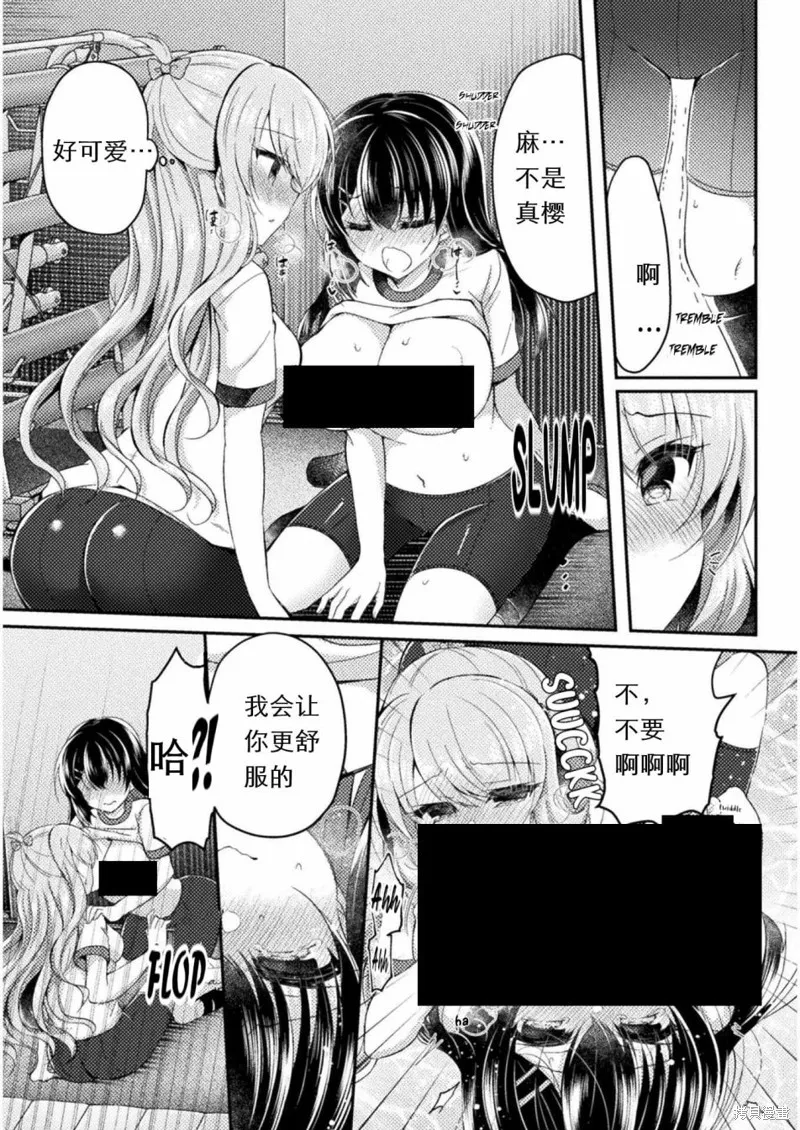 第07话 第10页
