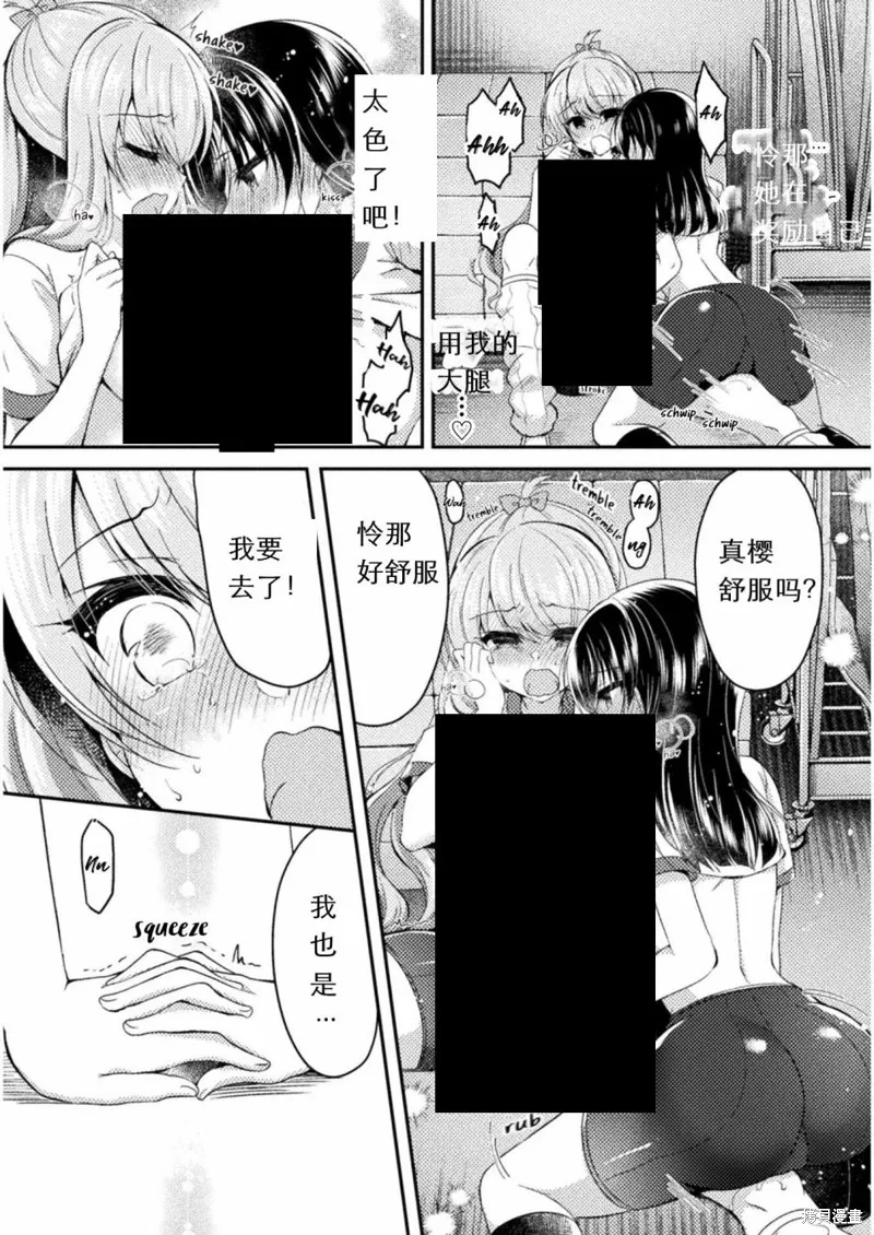 第07话 第12页