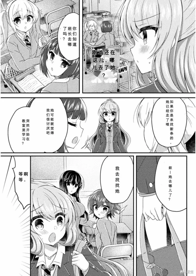 第07话 第18页