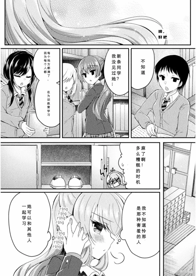 第07话 第20页