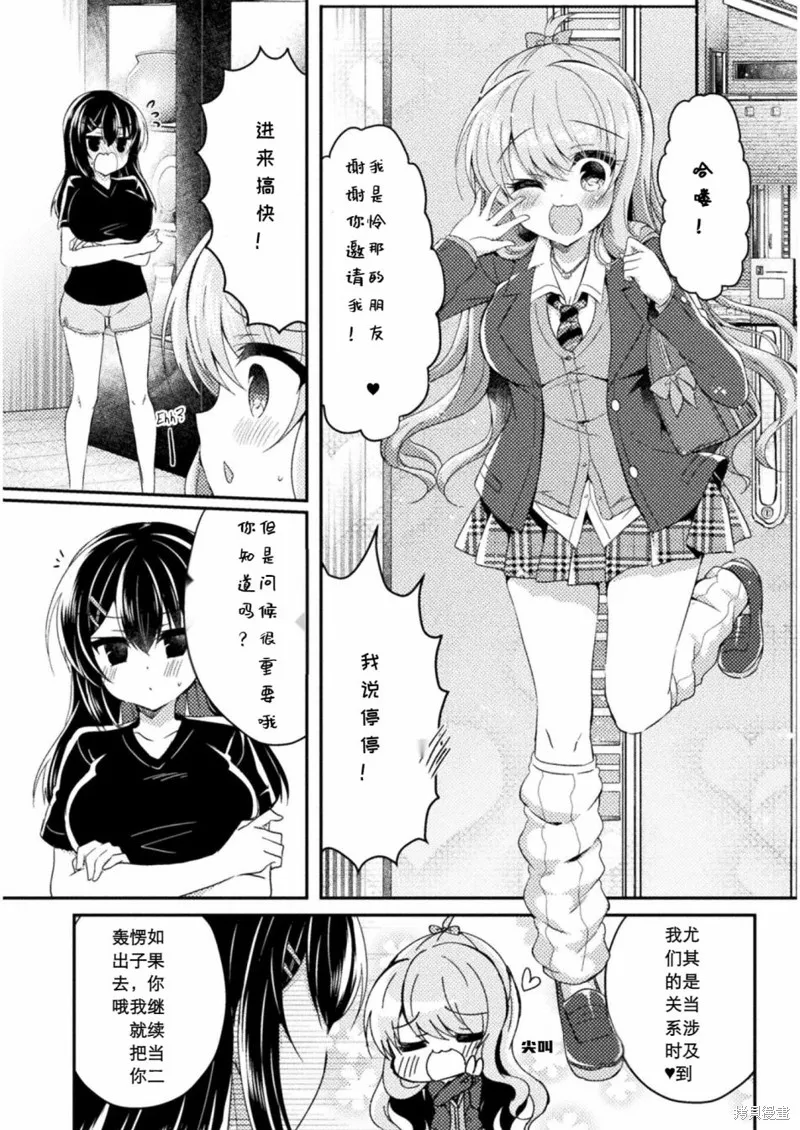 第07话 第22页