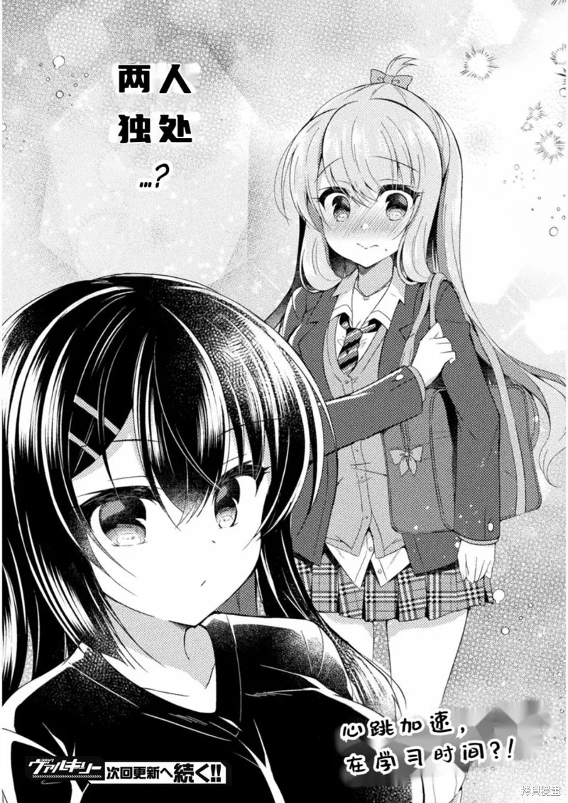 第07话 第24页