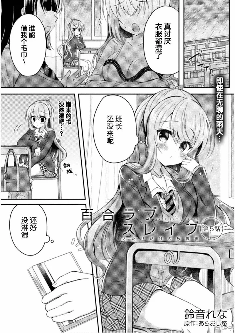第05话 第1页
