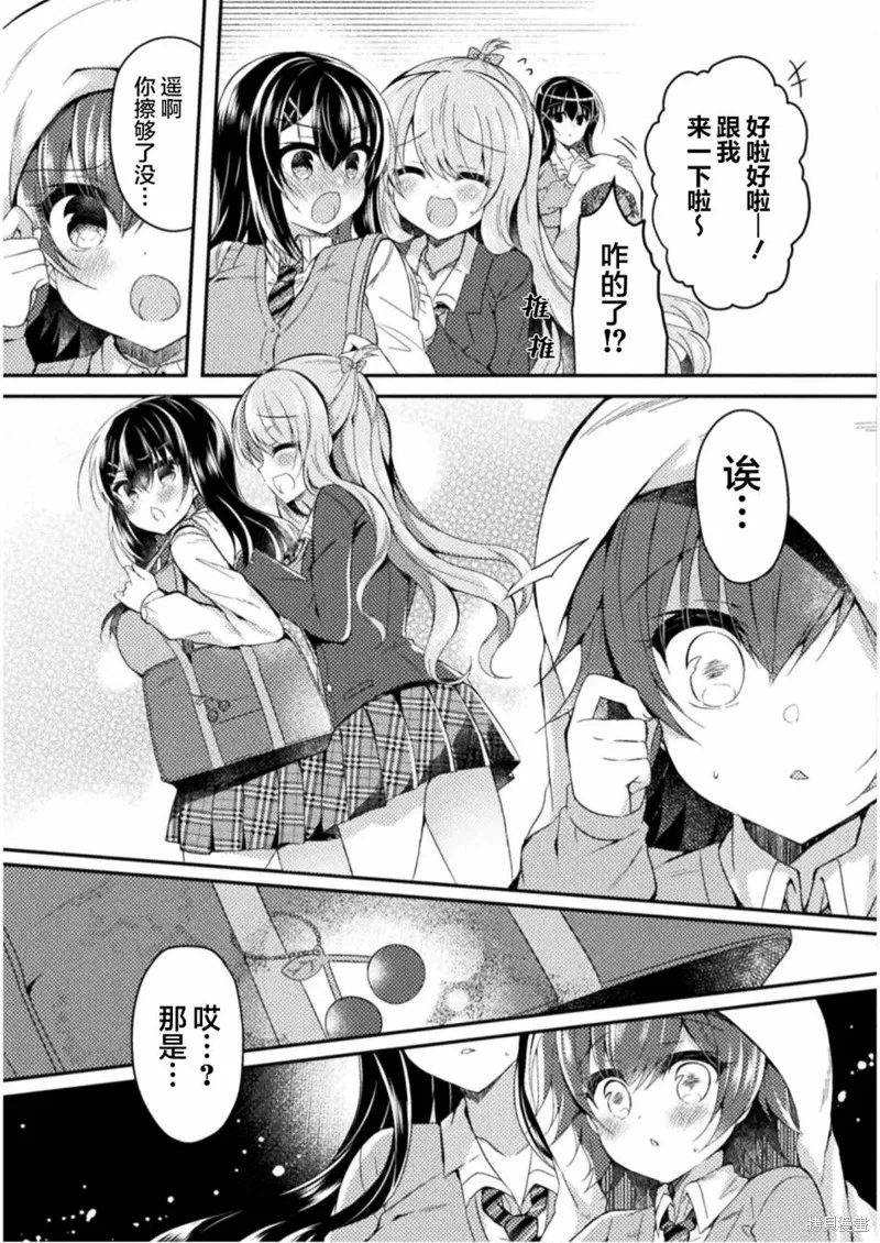 第05话 第5页