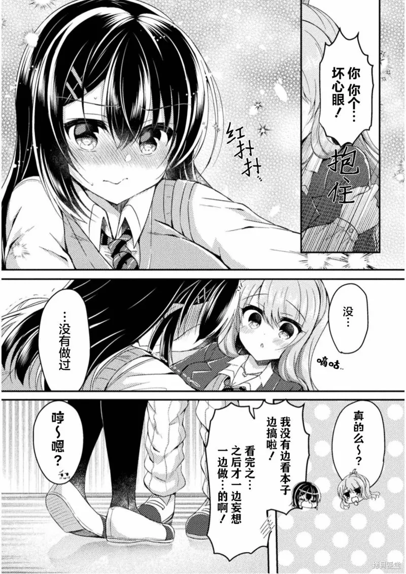 第05话 第10页
