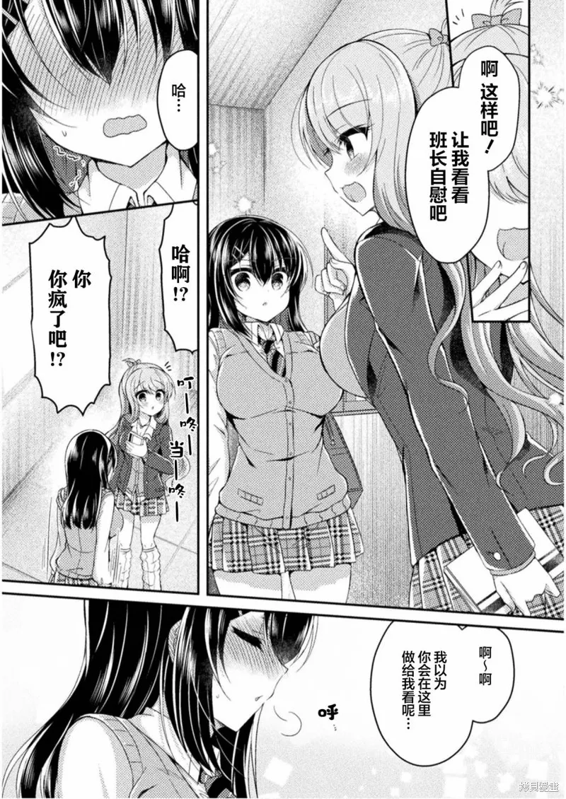 第05话 第11页