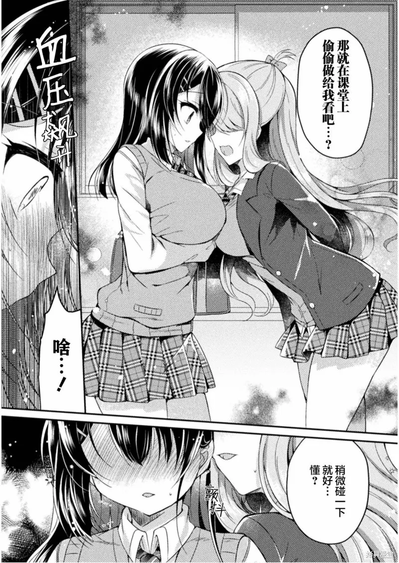 第05话 第12页