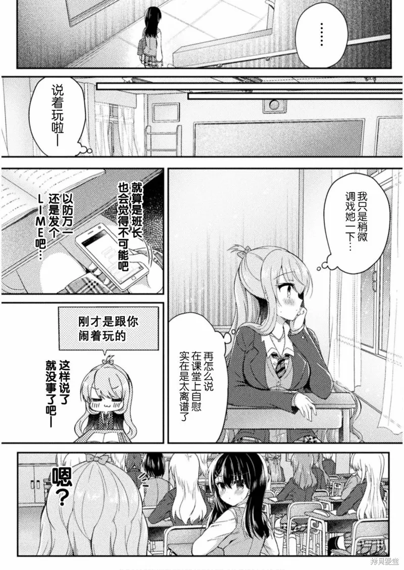 第05话 第14页