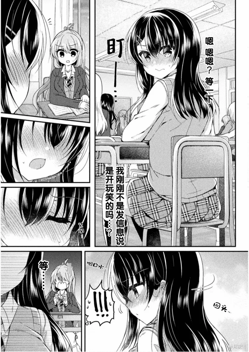第05话 第15页