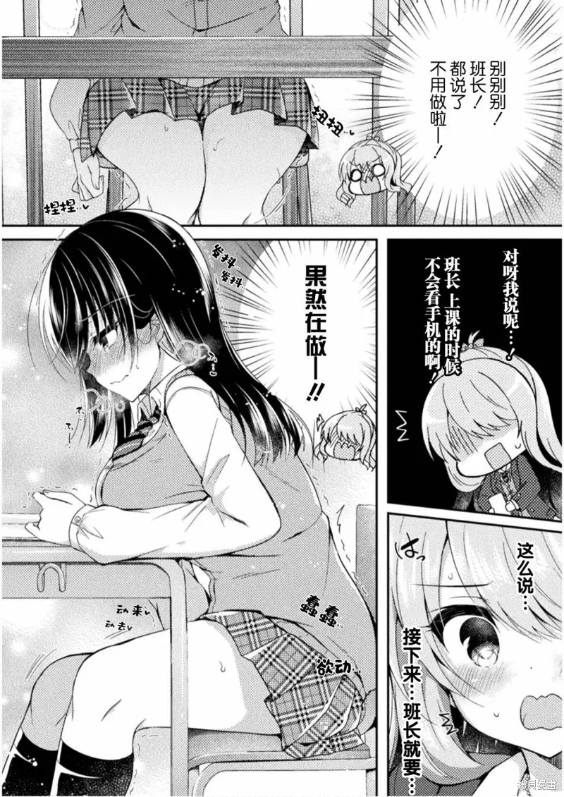 第05话 第16页