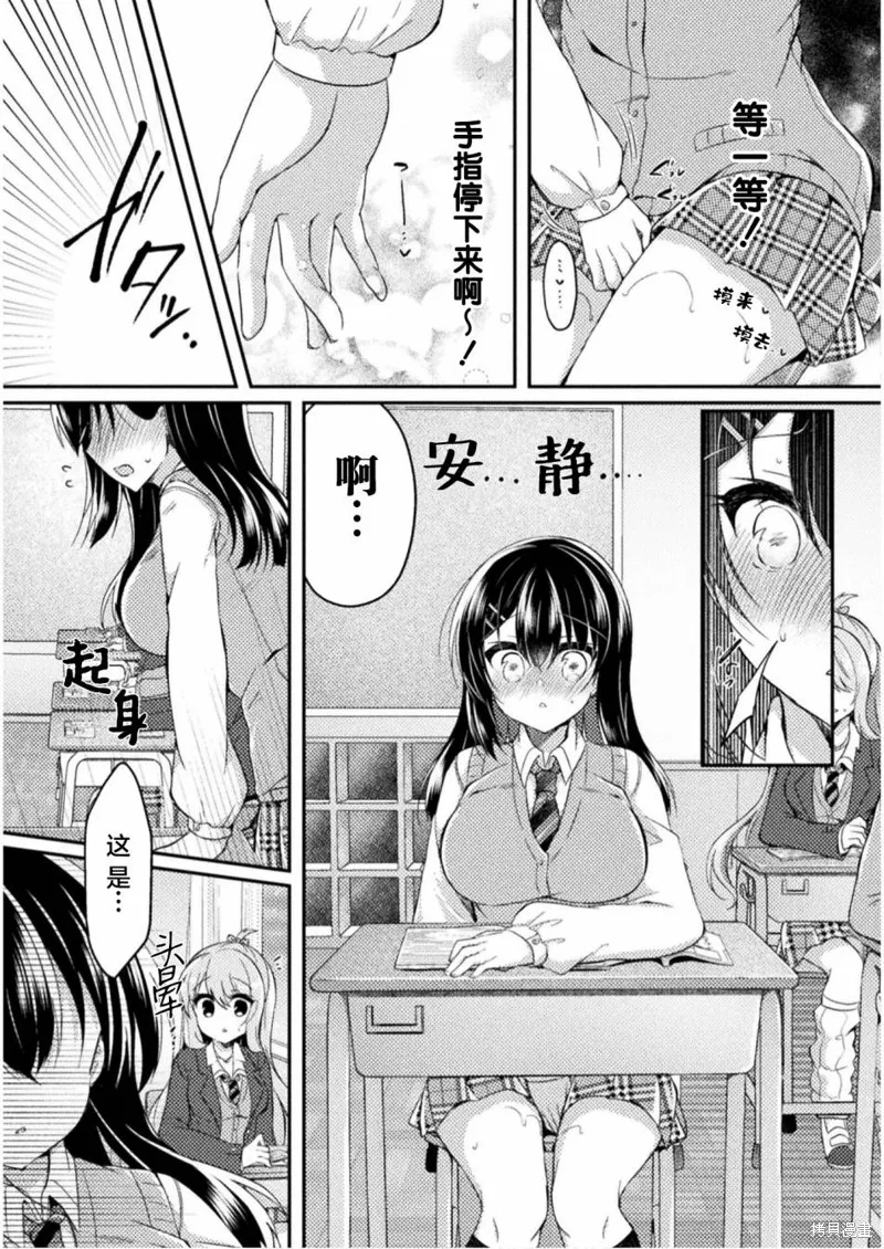 第05话 第17页
