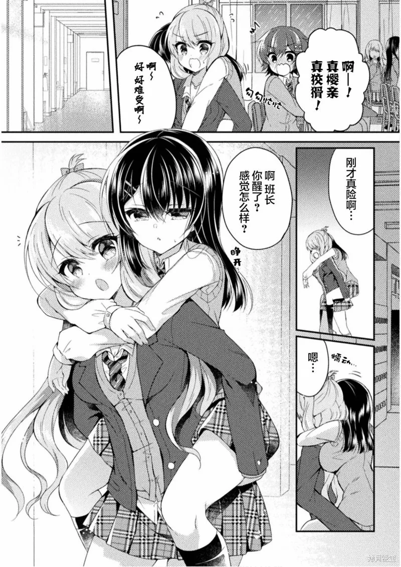 第05话 第19页