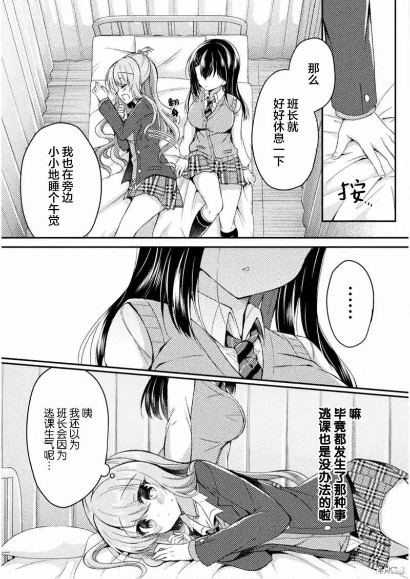 第05话 第21页