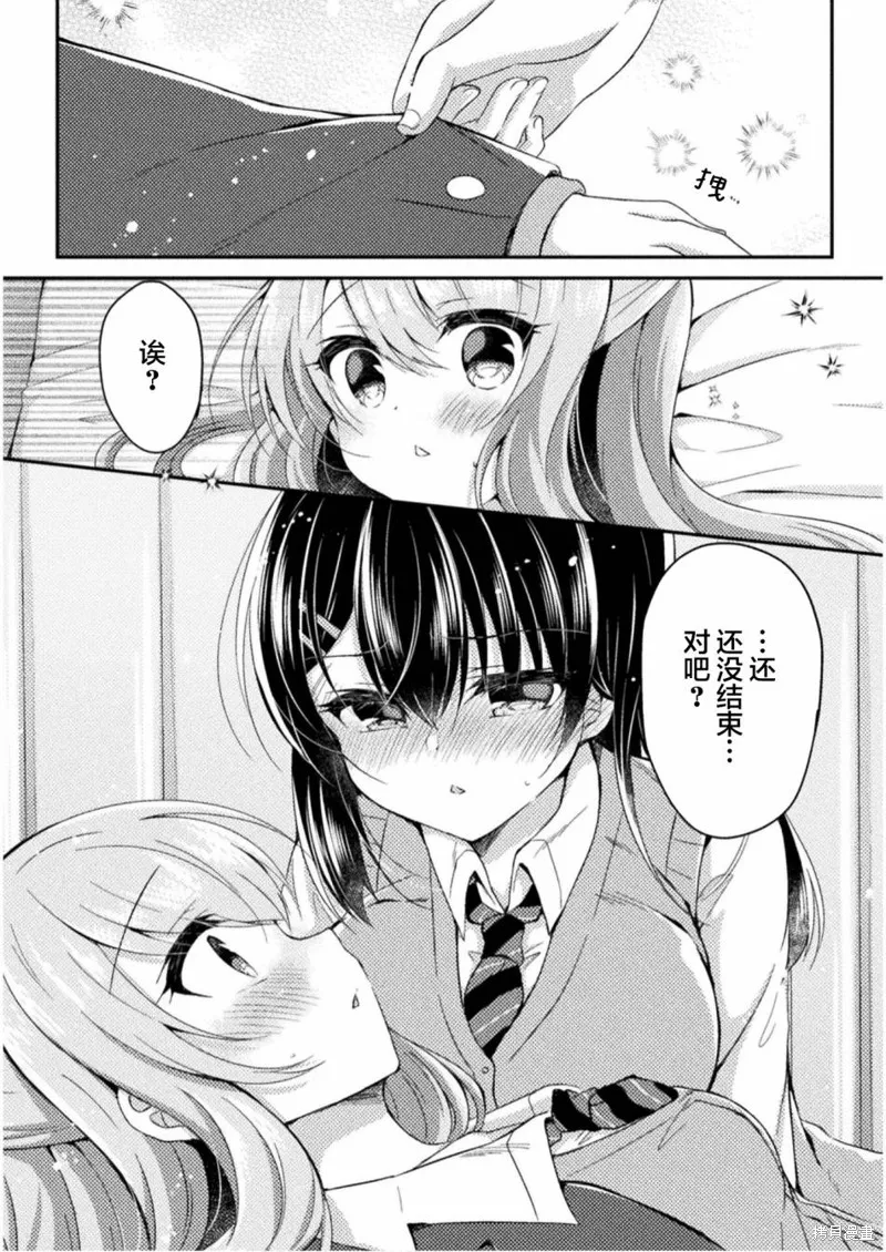 第05话 第22页