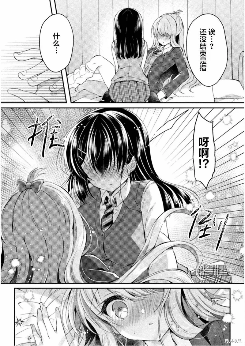 第05话 第23页
