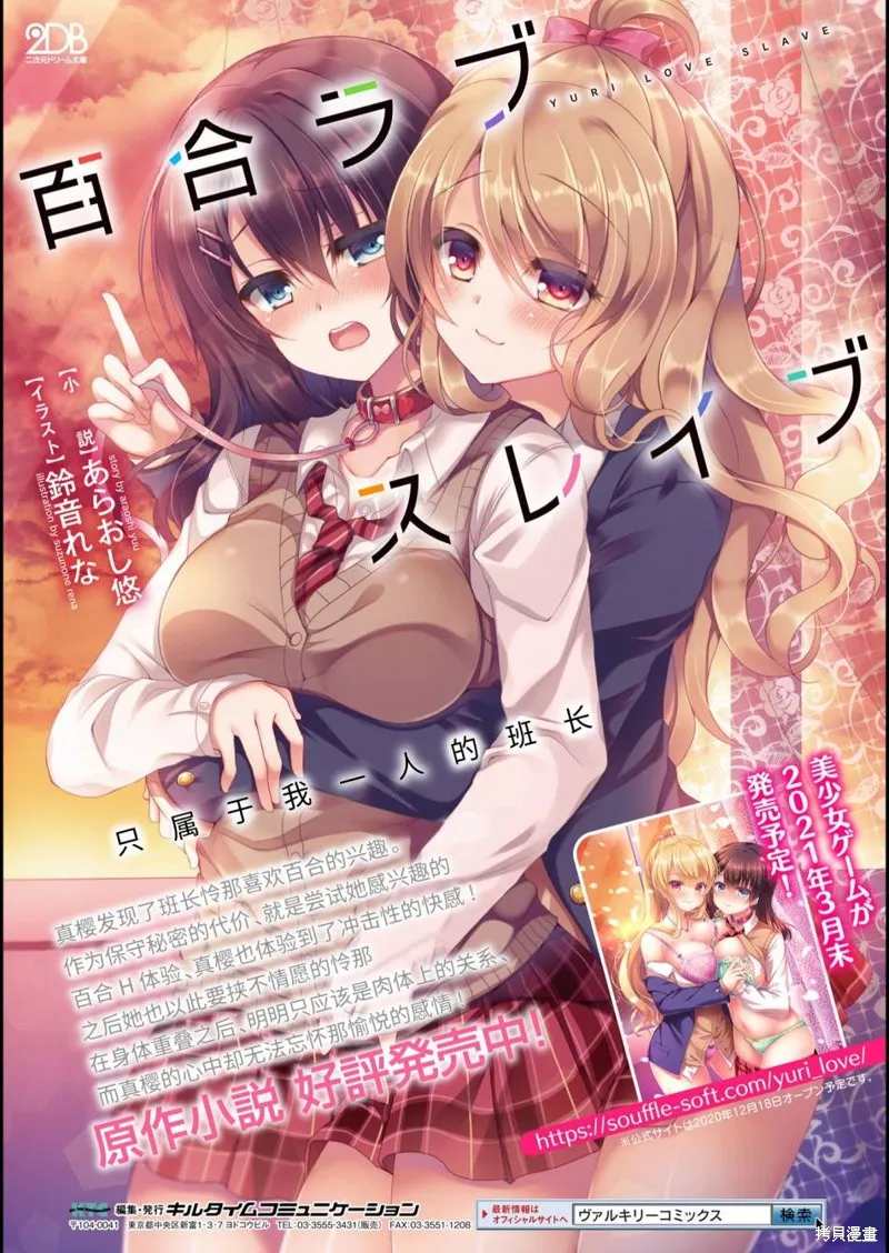 第05话 第25页