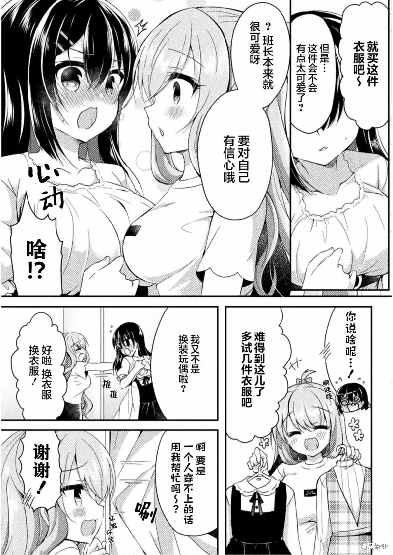 第04话 第5页