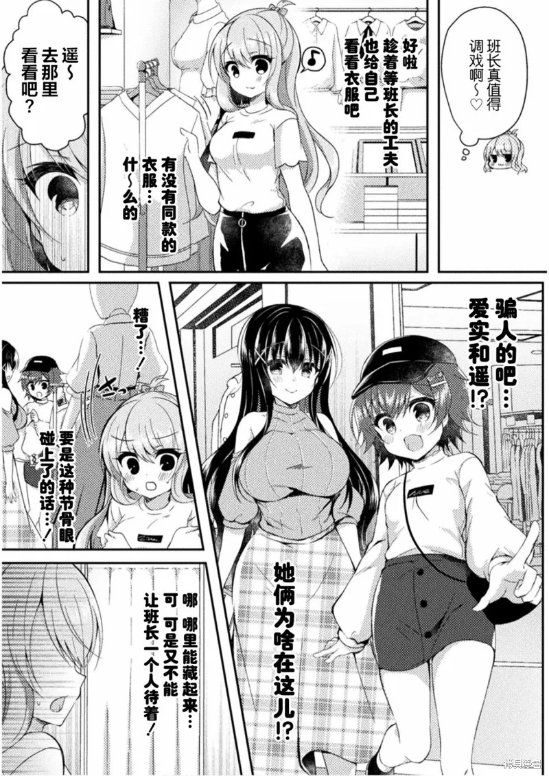 第04话 第6页