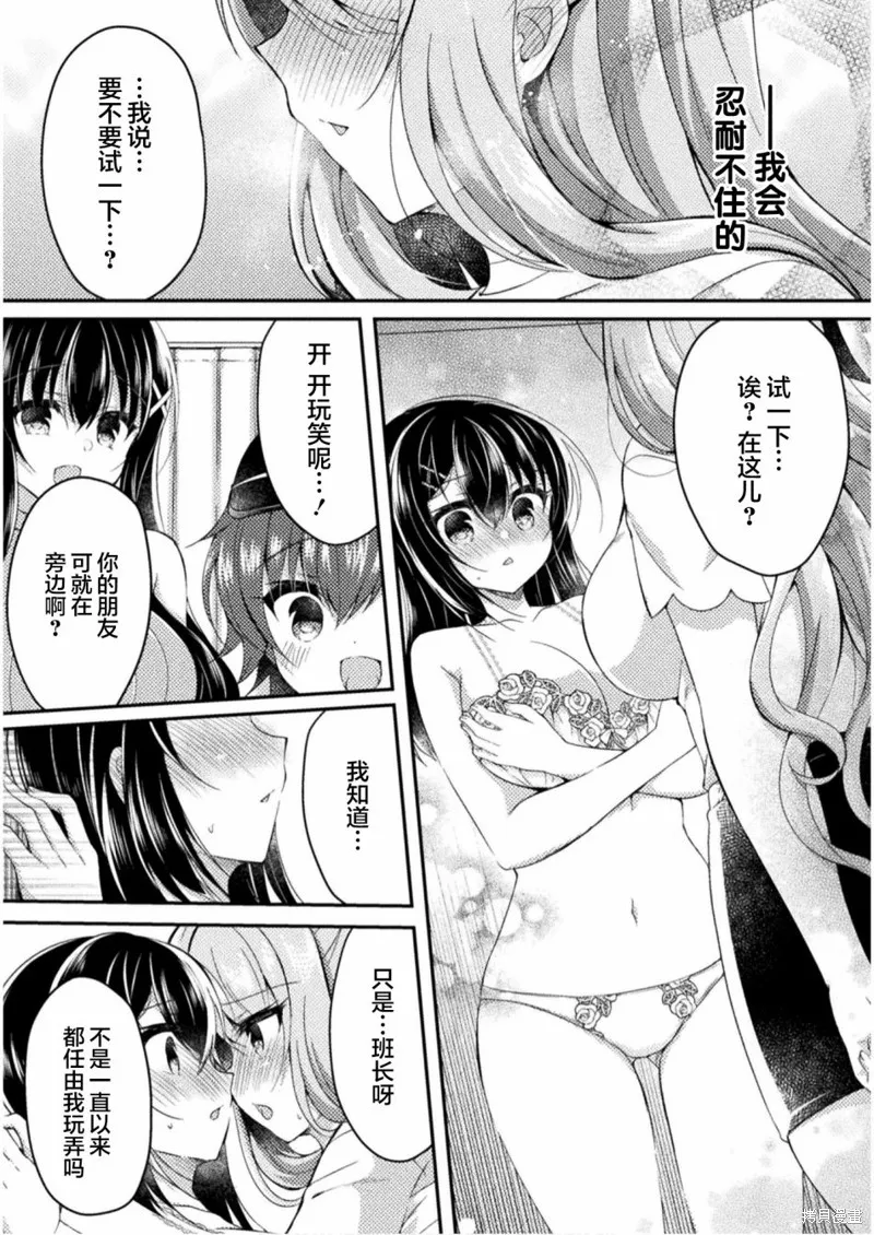 第04话 第12页