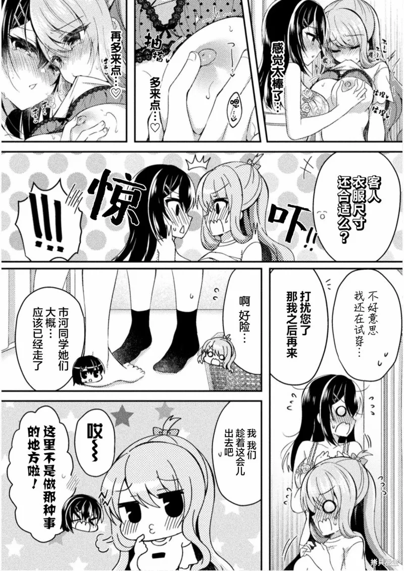 第04话 第17页