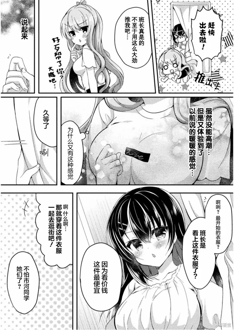 第04话 第18页