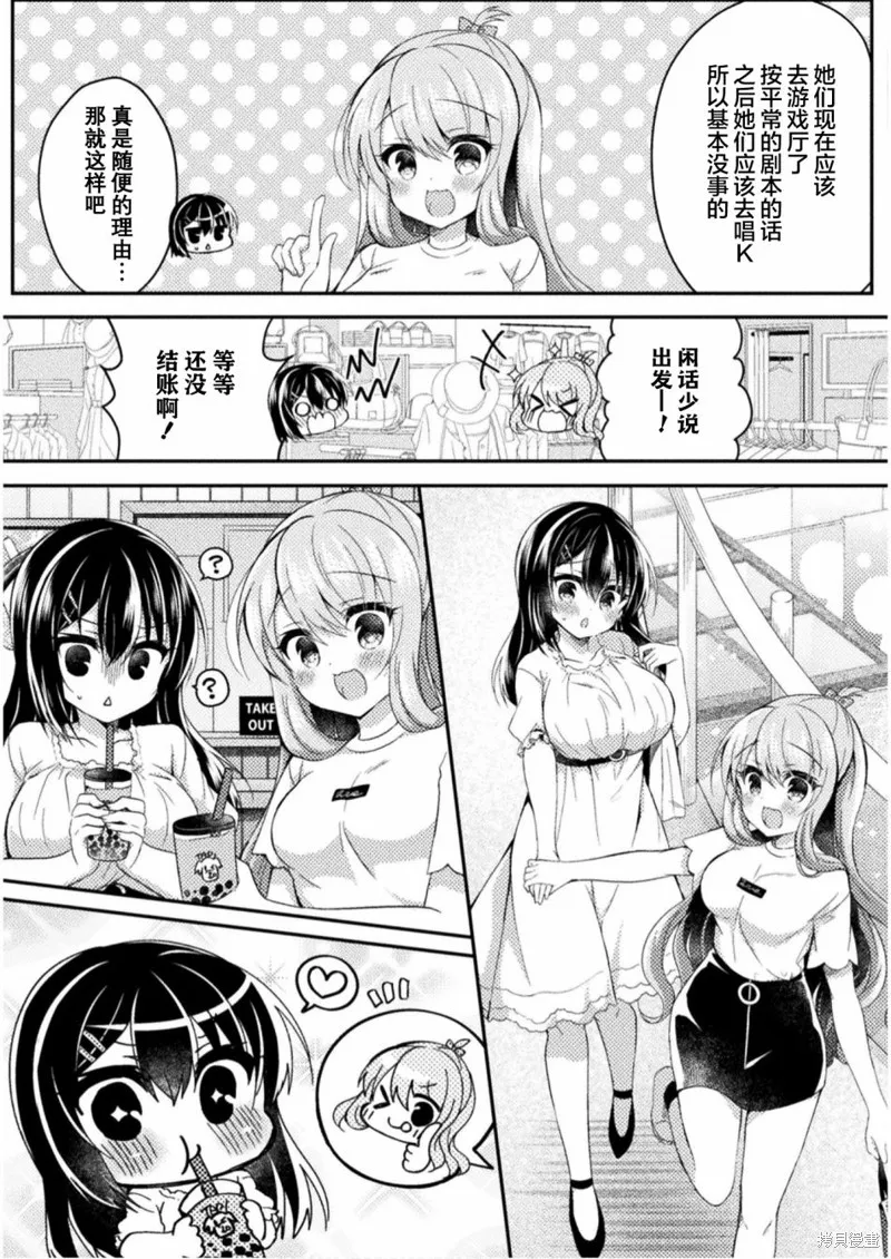 第04话 第19页