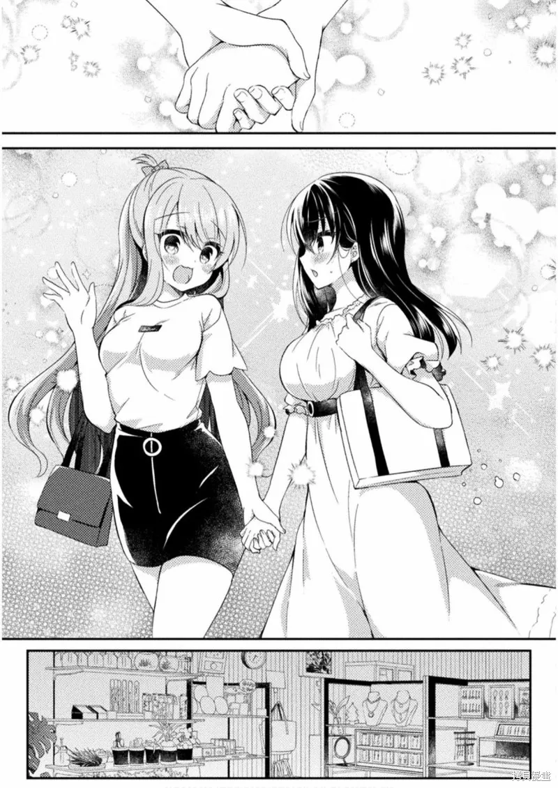 第04话 第21页