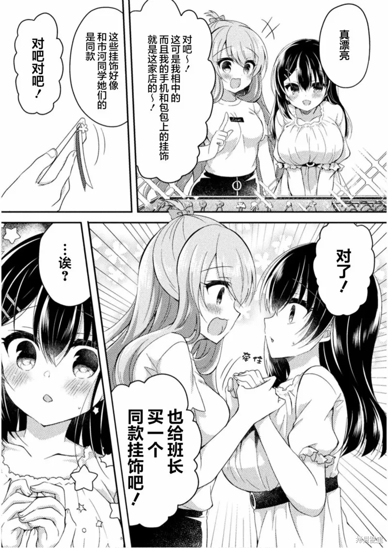 第04话 第22页