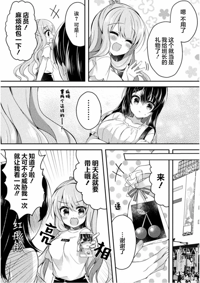第04话 第24页