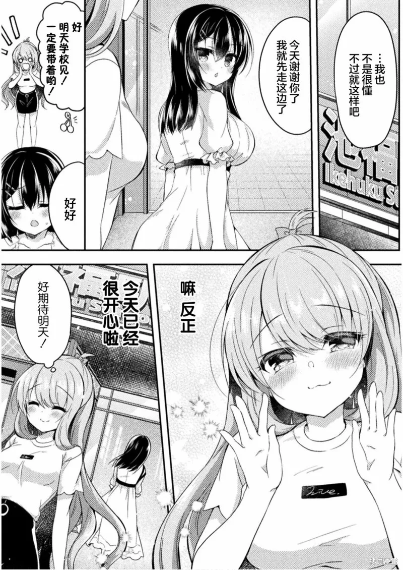 第04话 第26页