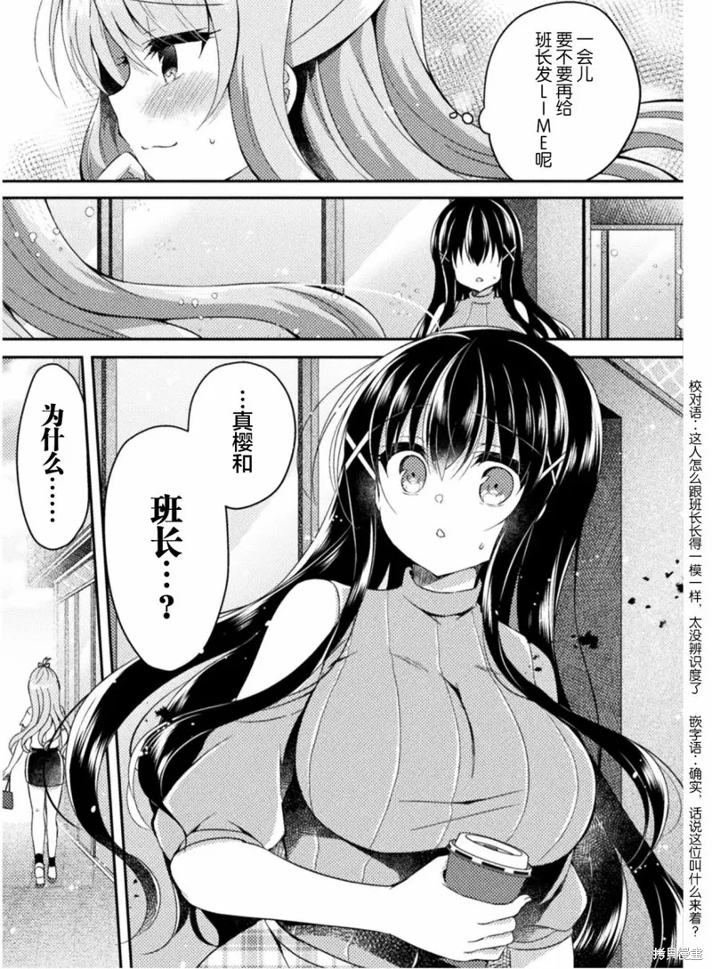 第04话 第27页