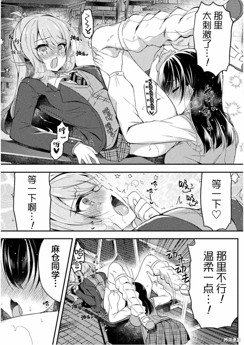 第03话 第15页