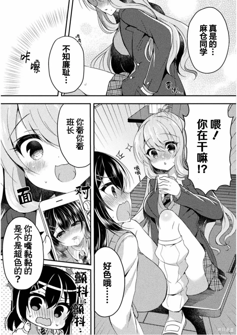 第03话 第17页
