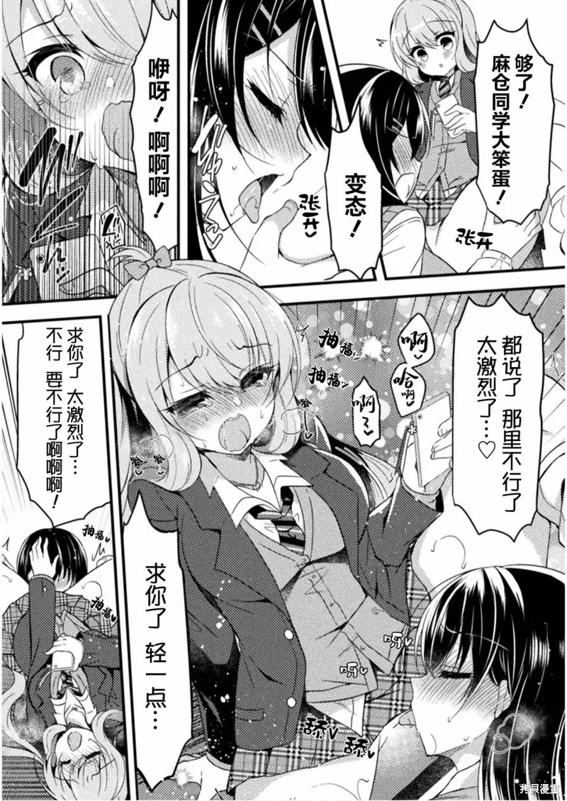 第03话 第18页
