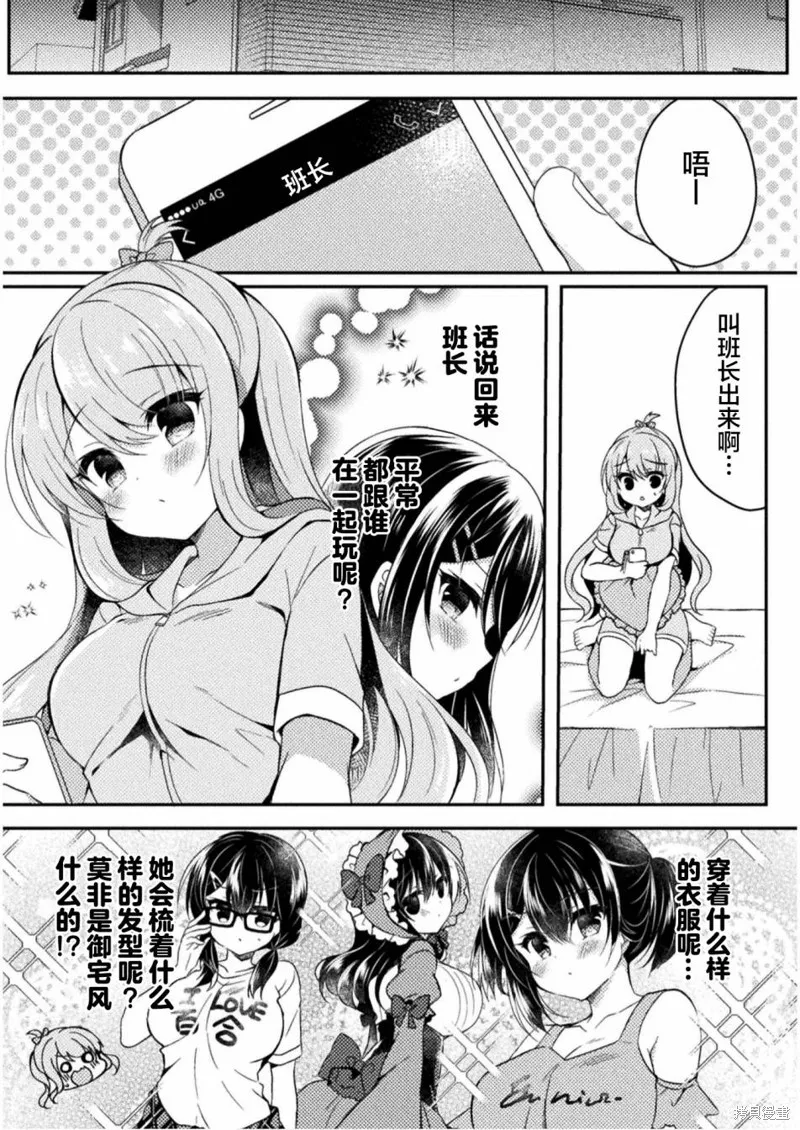 第03话 第24页