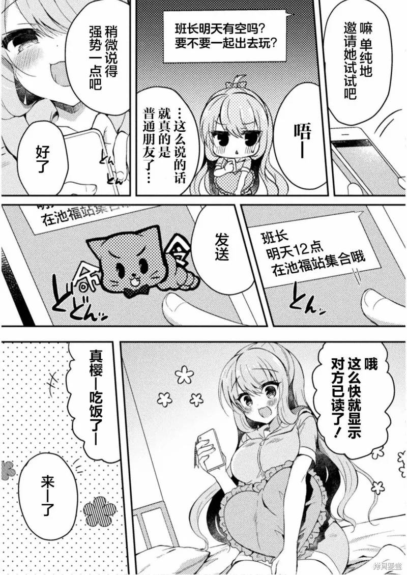 第03话 第25页
