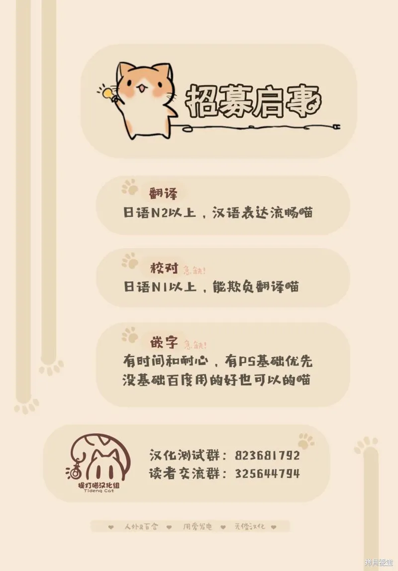 第03话 第33页