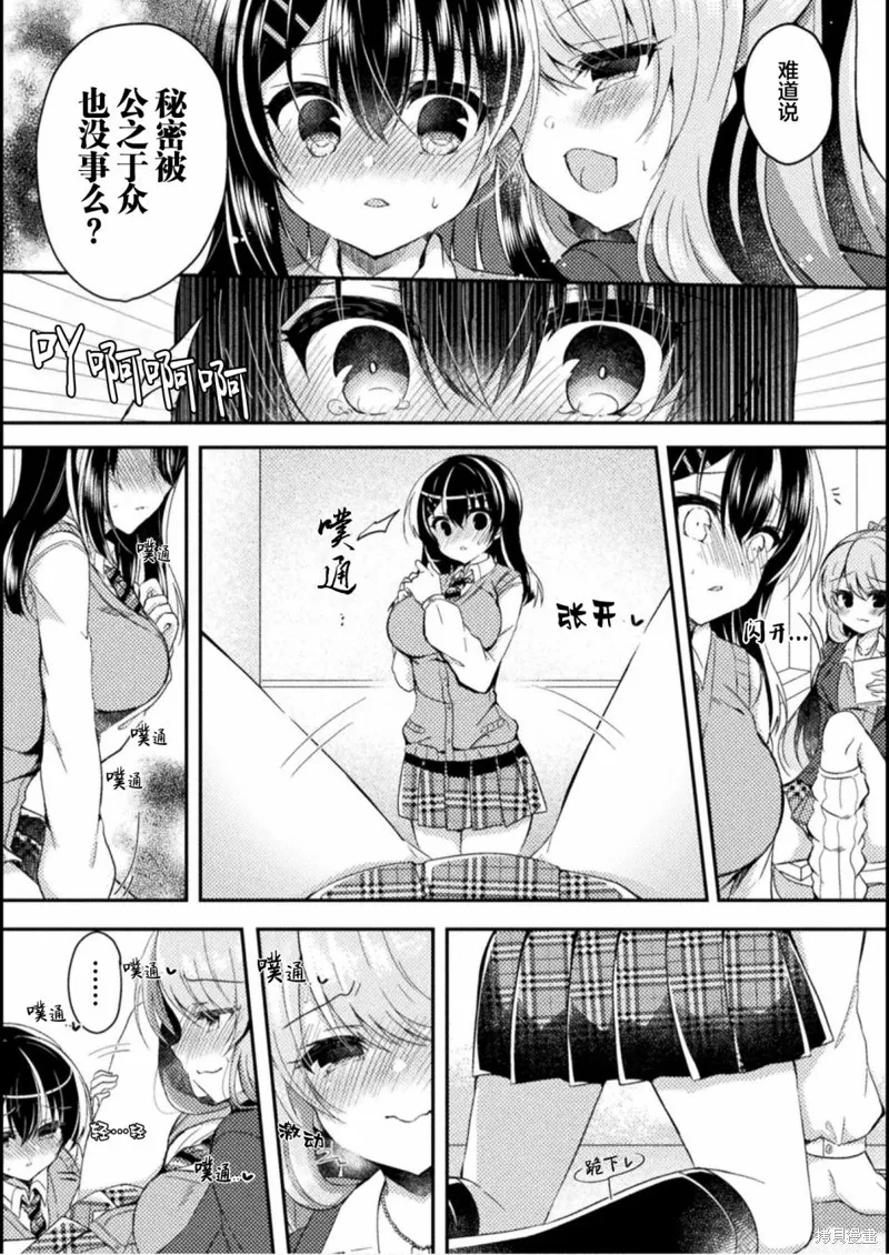 第02话 第4页