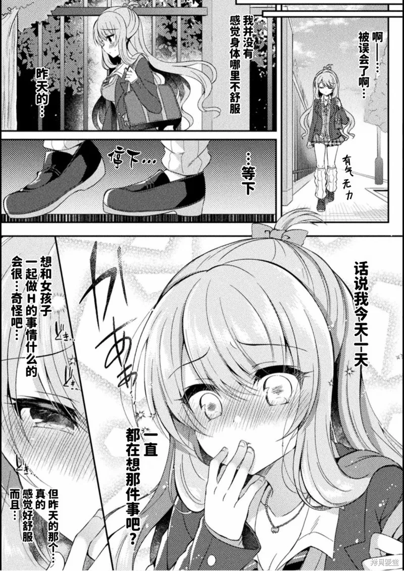 第02话 第19页