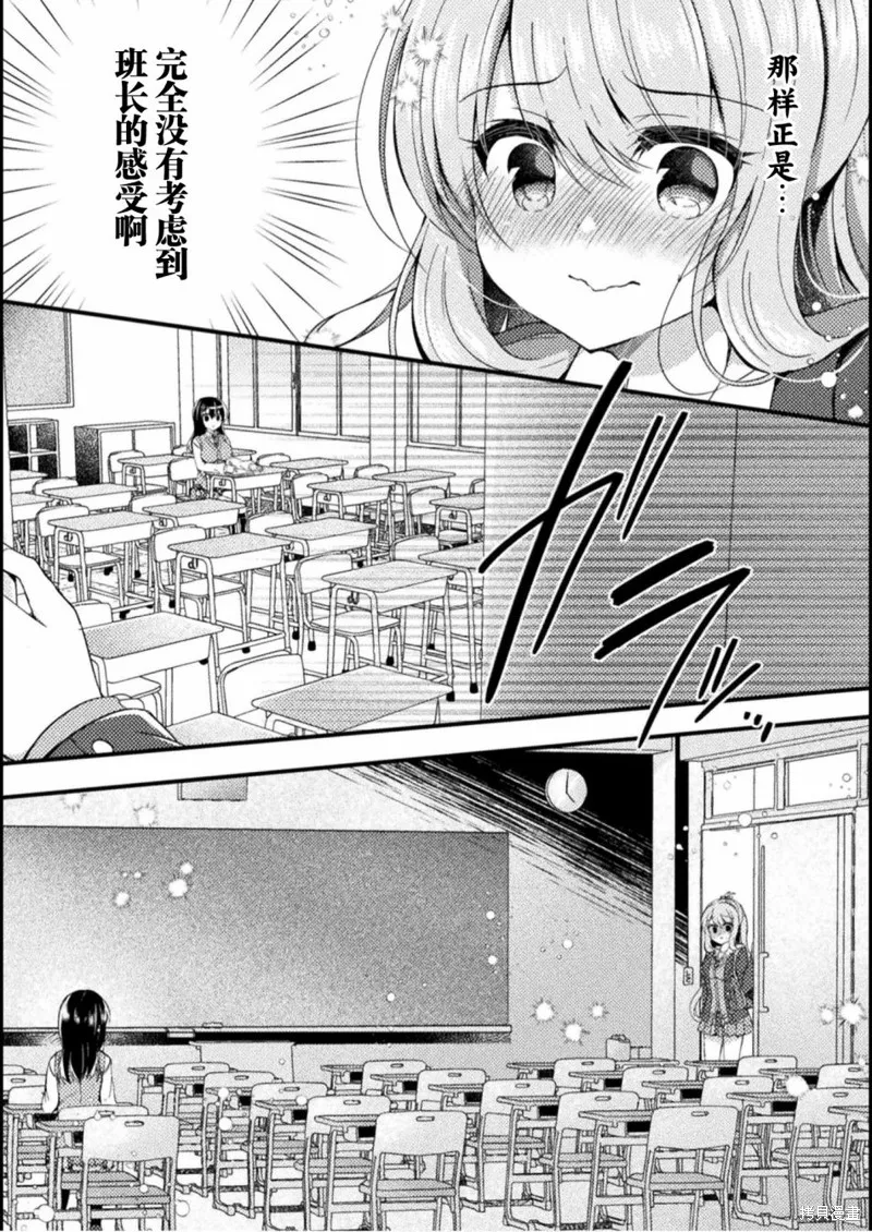 第02话 第22页