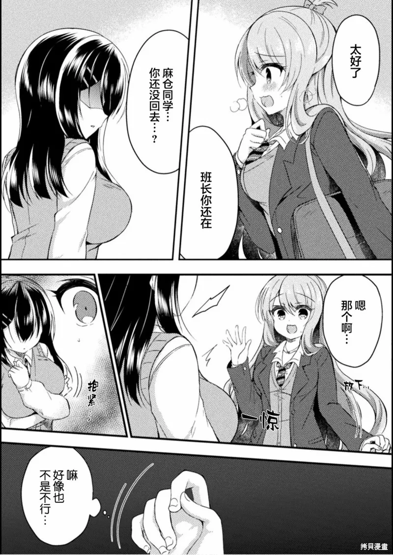 第02话 第23页