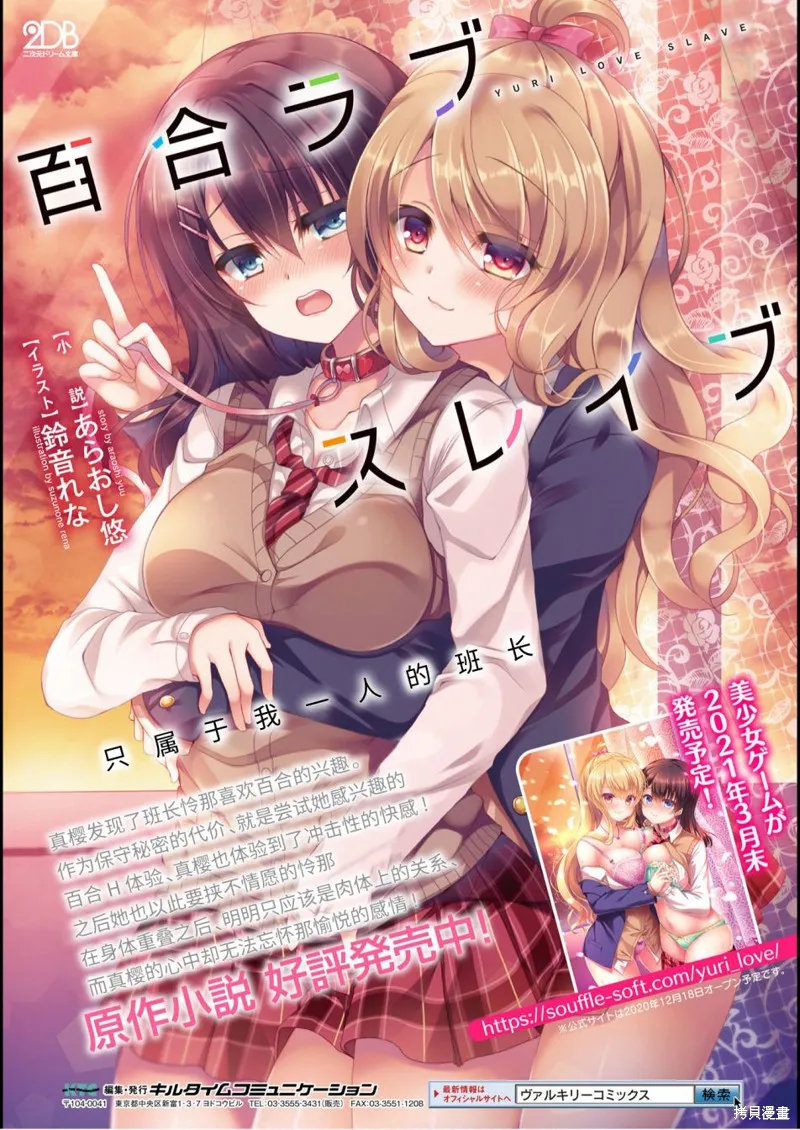 第02话 第29页
