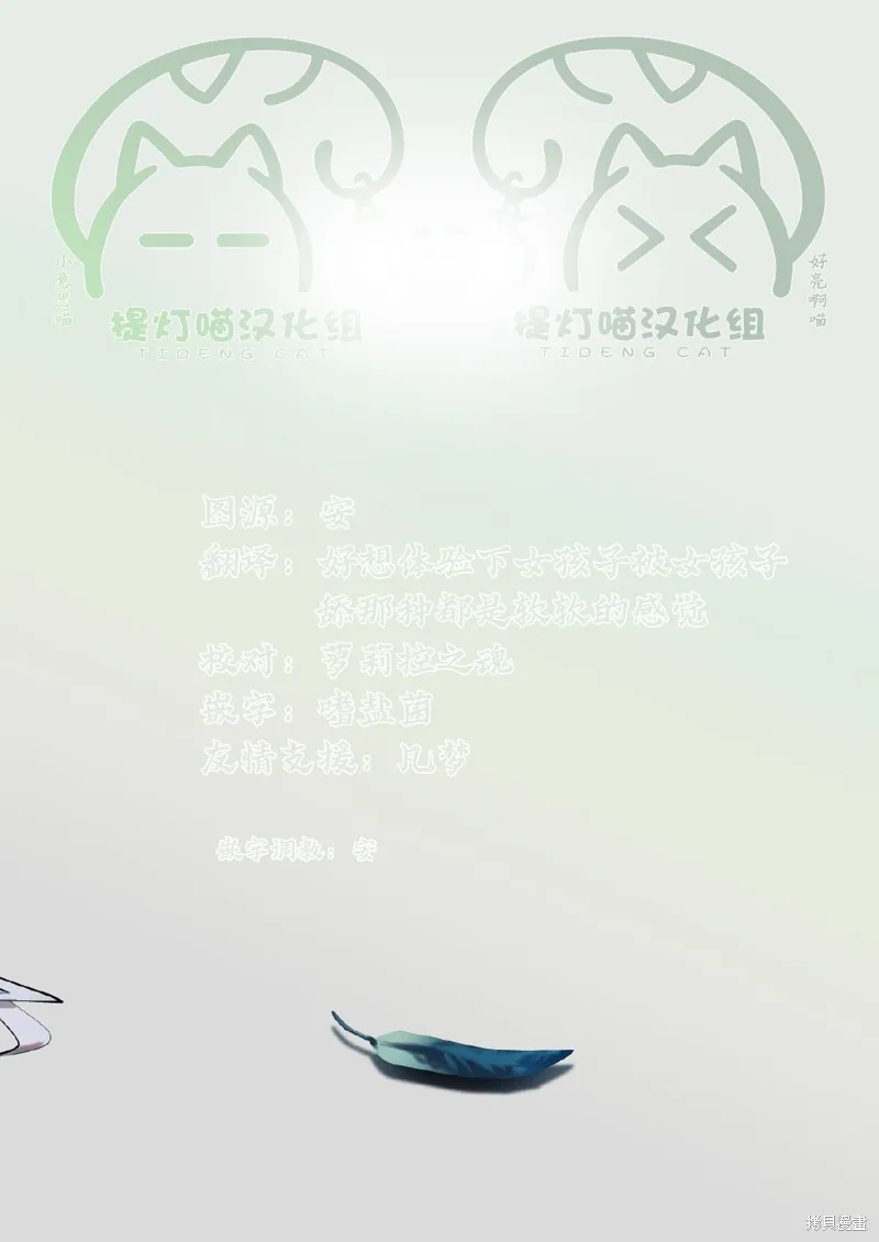 第02话 第30页