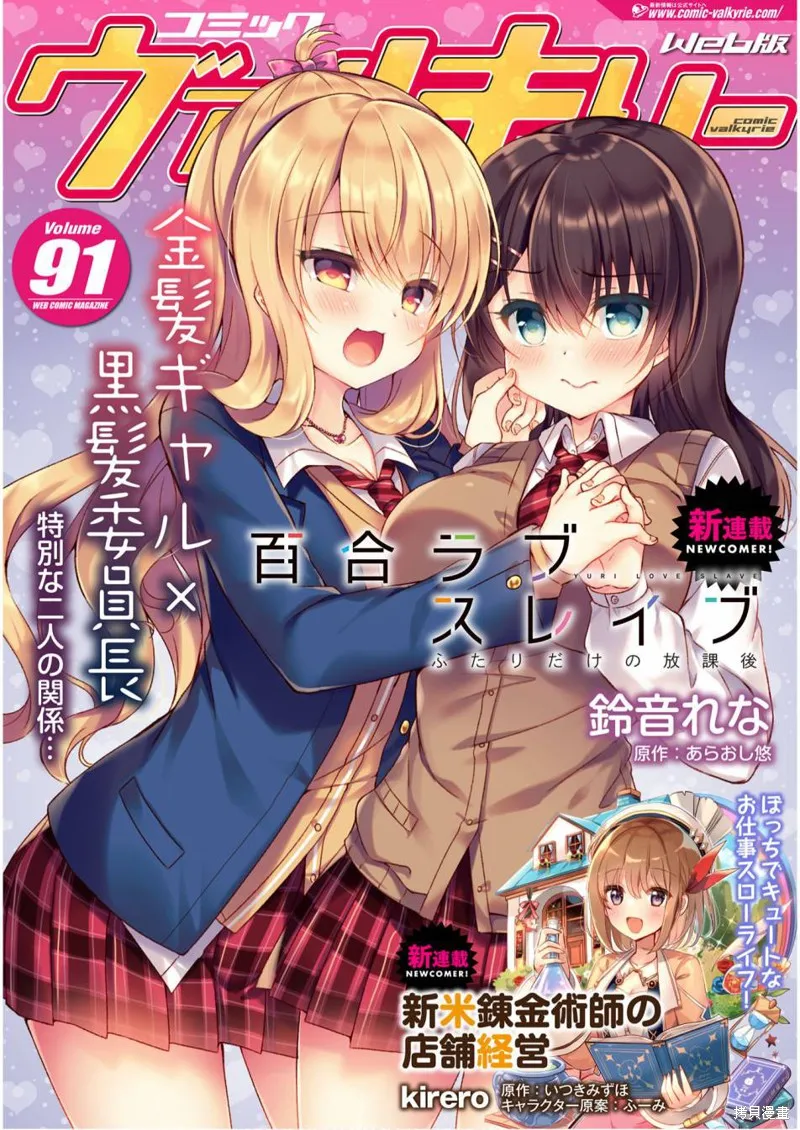 第01话 第1页
