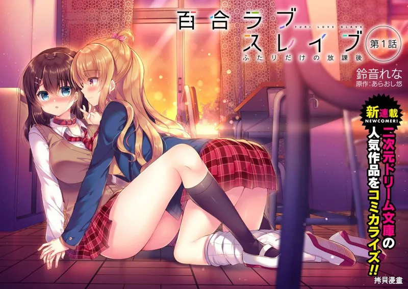 第01话 第3页