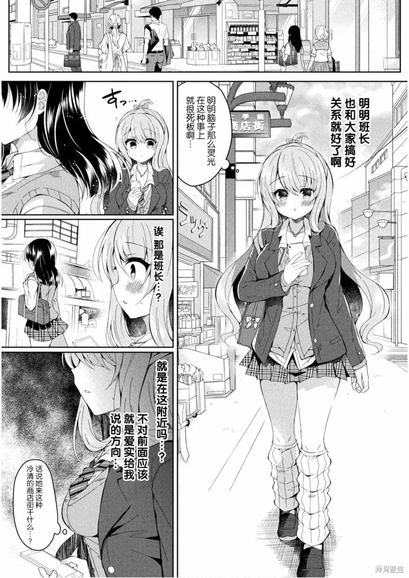 第01话 第13页