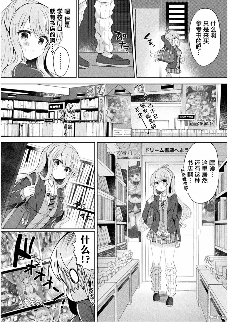第01话 第15页