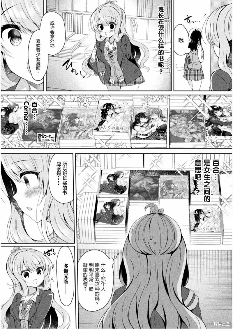 第01话 第17页